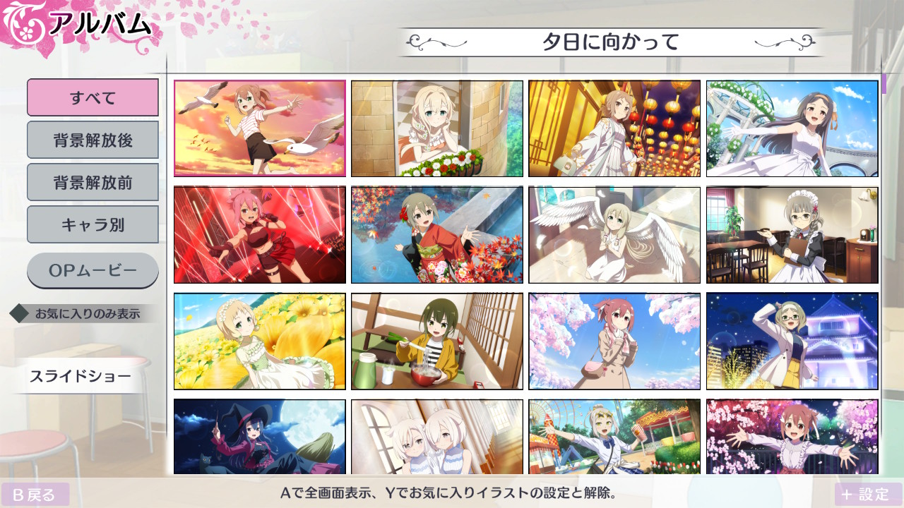 結城友奈は勇者である 花結いのきらめき vol.7