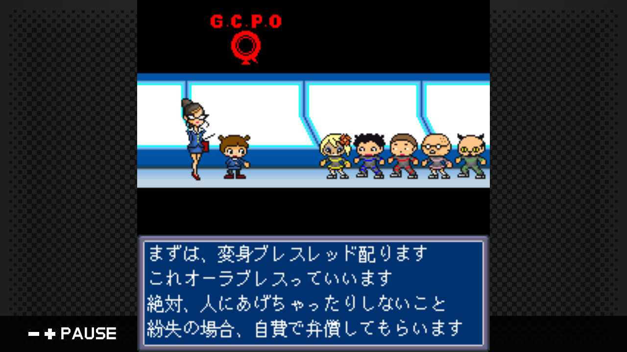 G-MODEアーカイブス26 俺の戦隊オレンジャー