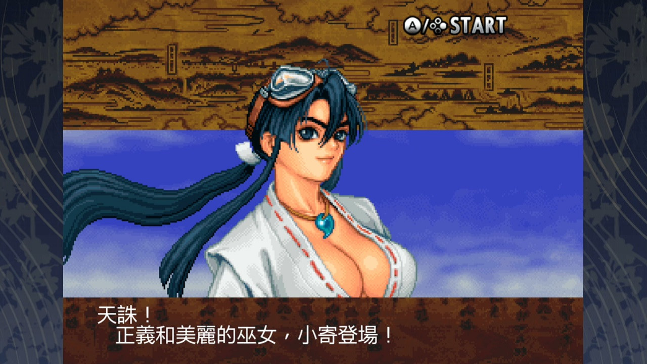 戰國 BLADE for Nintendo Switch (TENGAI for Nintendo Switch)