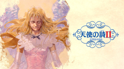 天使の詩II 堕天使の選択