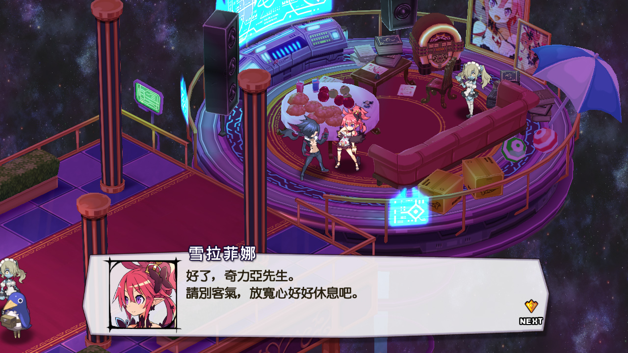 魔界戰記DISGAEA 5