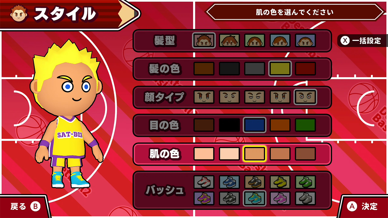 机でバスケ2