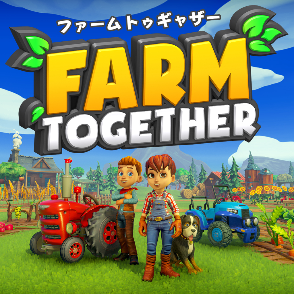 ファーム トゥギャザー