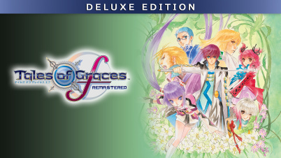 テイルズ オブ グレイセス エフ リマスター Deluxe Edition