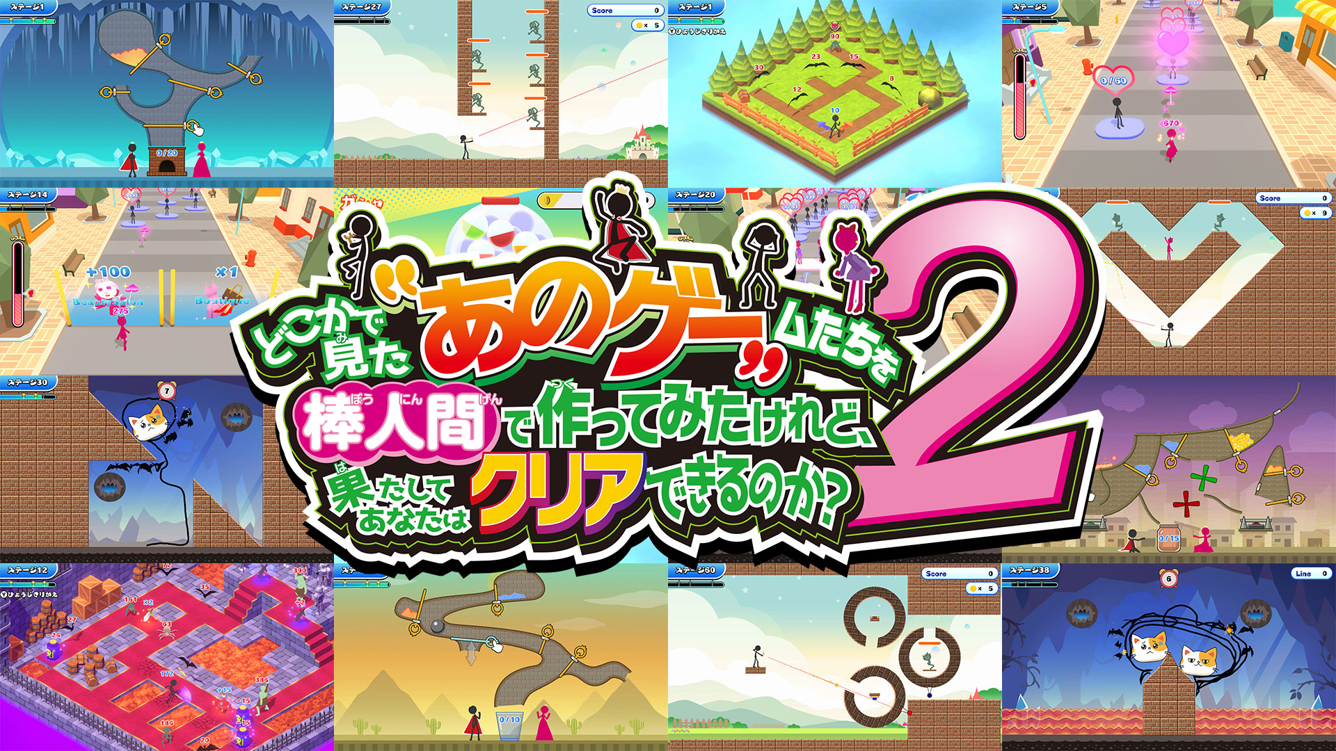 ニンテンドーeショップ新作入荷情報 7/19（金）号