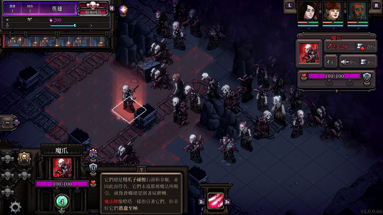 最後的咒語 (The Last Spell)