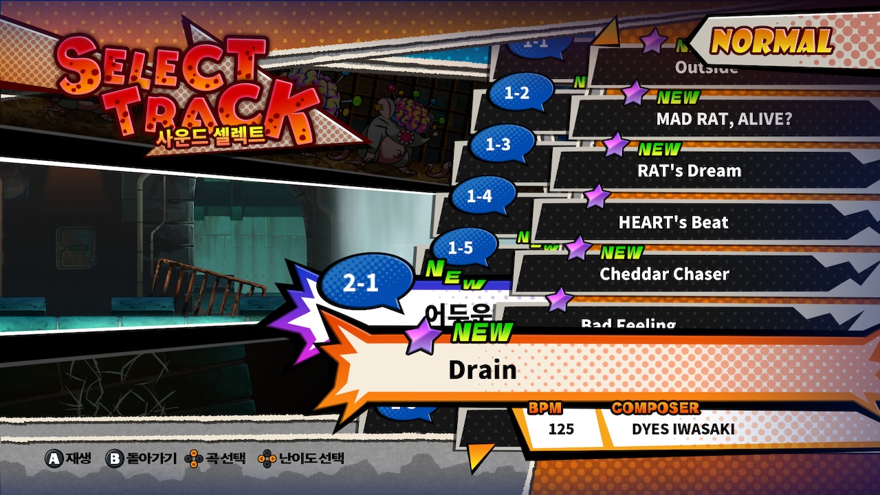 MAD RAT DEAD