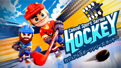 Casual Sport Series: Hockey (カジュアルスポーツシリーズ: ホッケー)