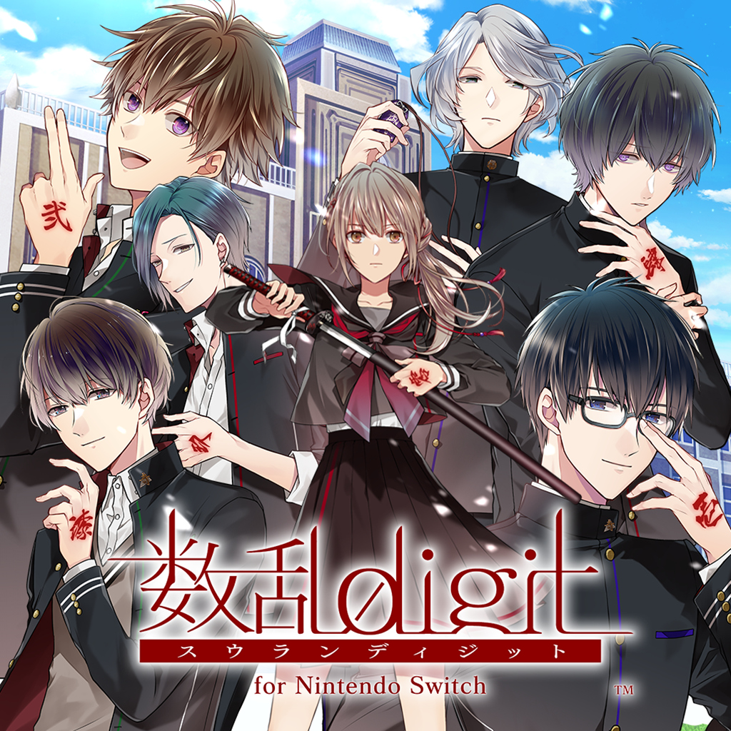 数乱digit for Nintendo Switch