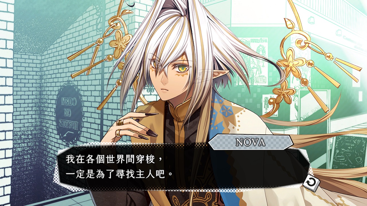 失憶症 -Amnesia: World-