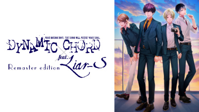 DYNAMIC CHORD feat.Liar-S Remaster edition