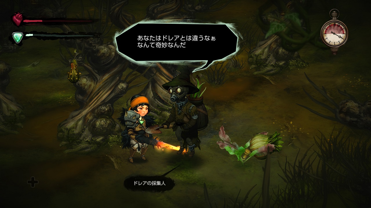 スモーク アンド サクリファイス