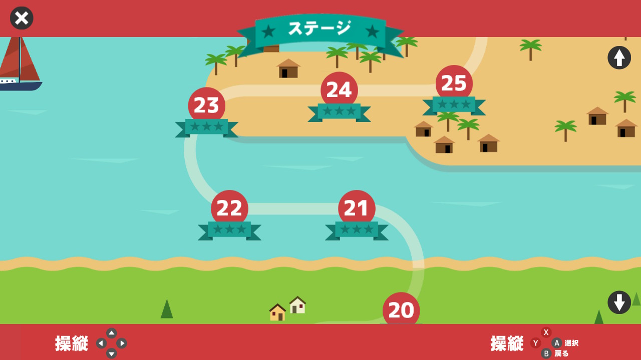 リスキーレスキュー