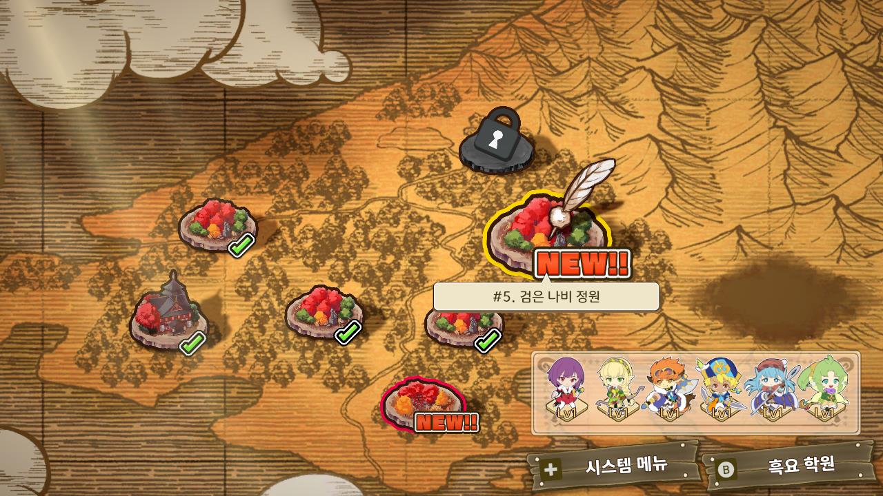 검과 마법과 학원 퀘스트 screenshot