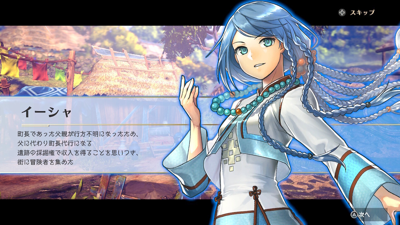 百英雄伝 Rising