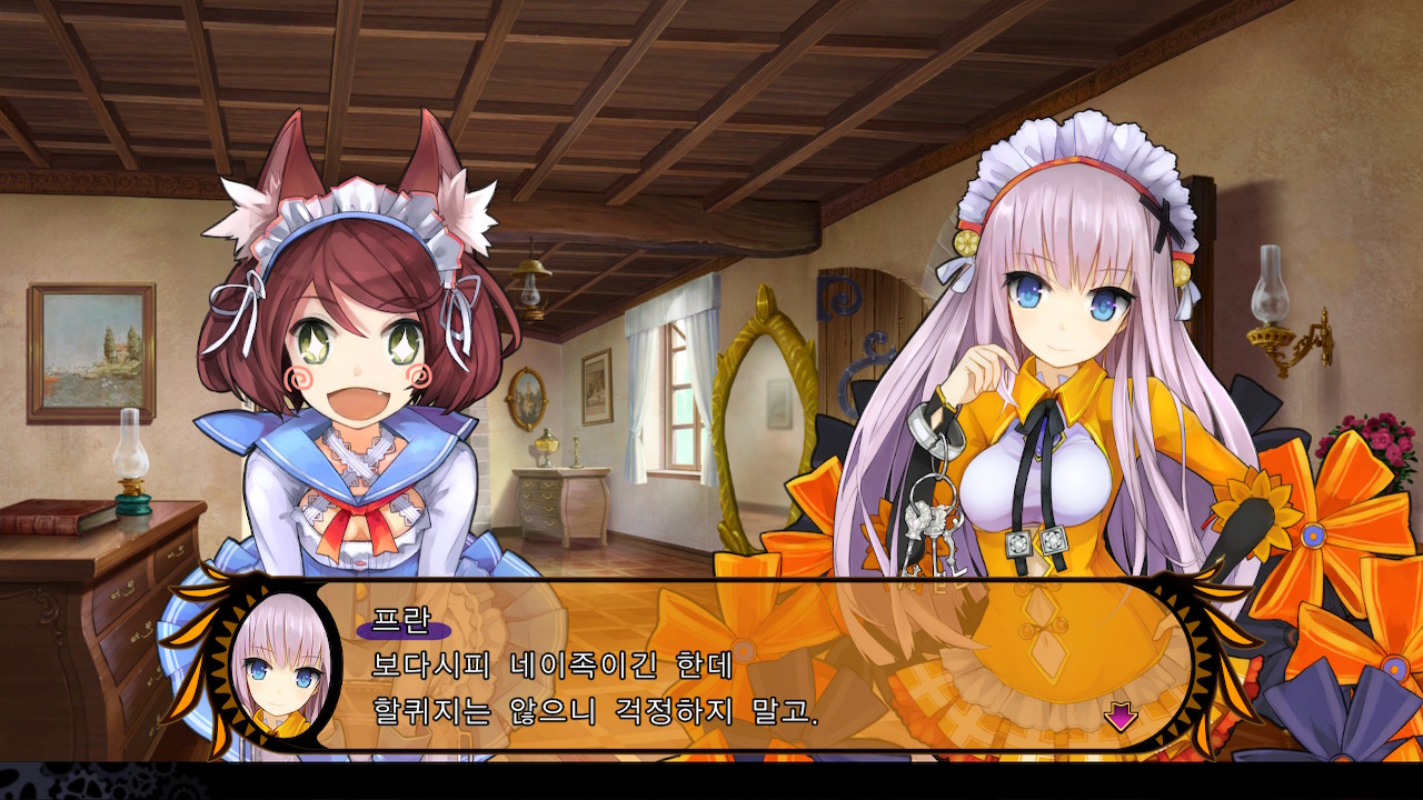 데몬 게이즈 엑스트라（DEMON GAZE EXTRA） screenshot