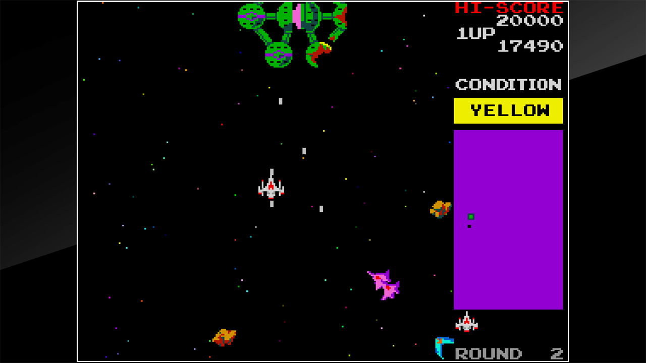 Arcade Archives BOSCONIAN