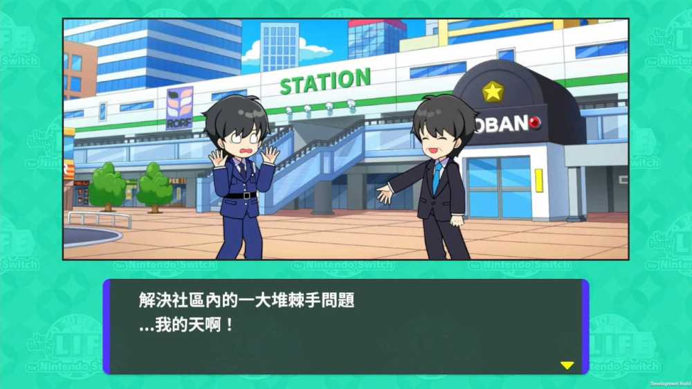 图片[2] |  人生游戏 人生ゲーム for Nintendo Switc|官方中文|NSZ| |  KCACG