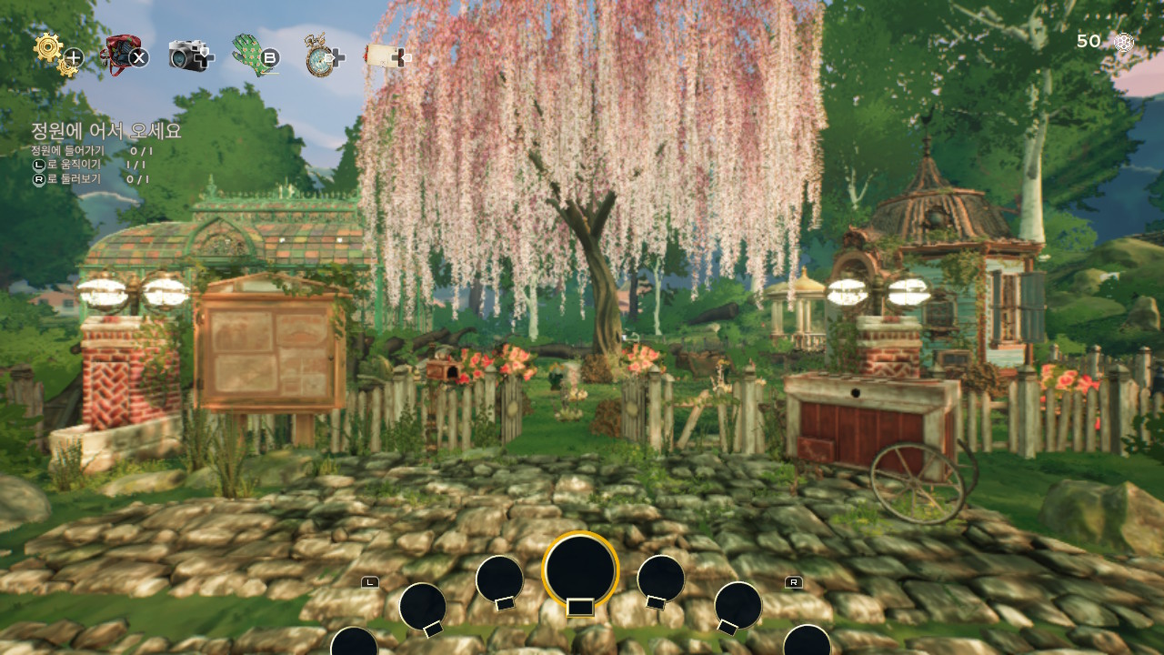 가든 라이프: 코지 시뮬레이터 (Garden Life: A Cozy Simulator)