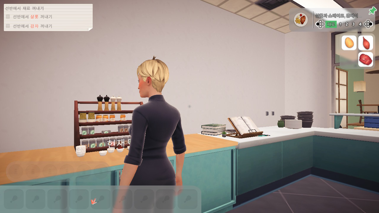 셰프 라이프 - 레스토랑 시뮬레이터 (Chef Life - A Restaurant Simulator)