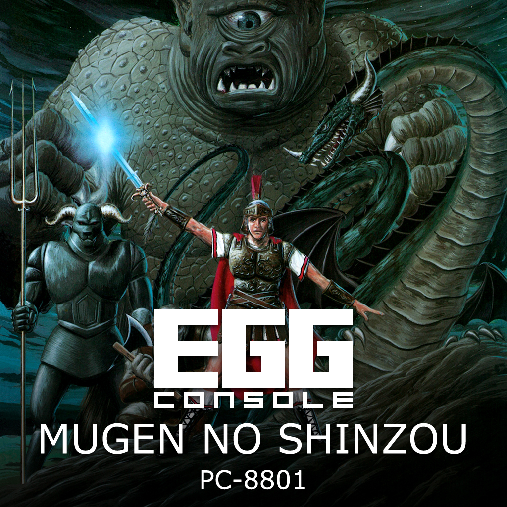 EGGCONSOLE MUGEN NO SHINZOU PC-8801