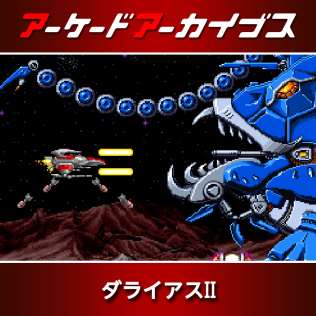 街机博物馆：宇宙巡航舰 2-游戏公社