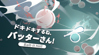 ドキドキするね、バッターさん！ (Ball-it Hell)