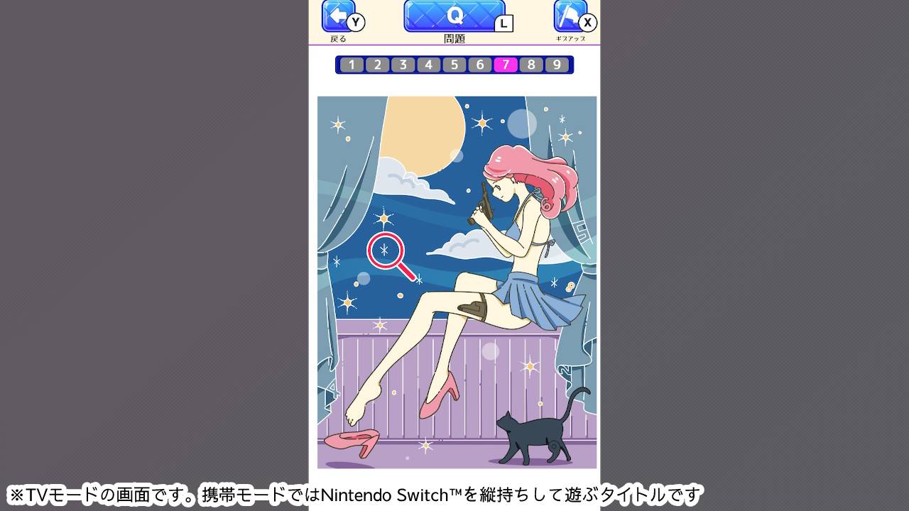 スウジアッタ!ー脳トレイラストひらめき絵探しクイズー