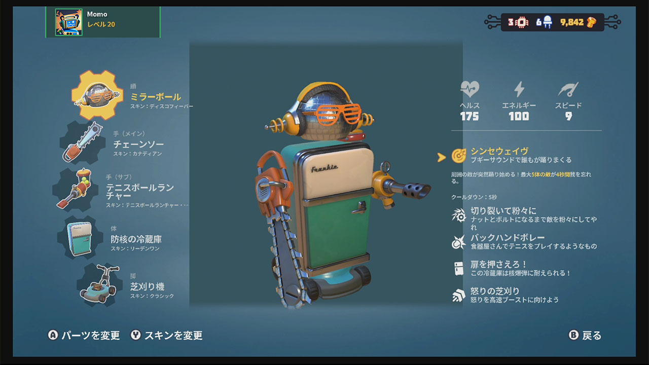 Robo Revenge Squad