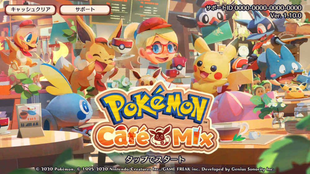 Nintendo Switch ダウンロード購入 Pokemon Cafe Mix