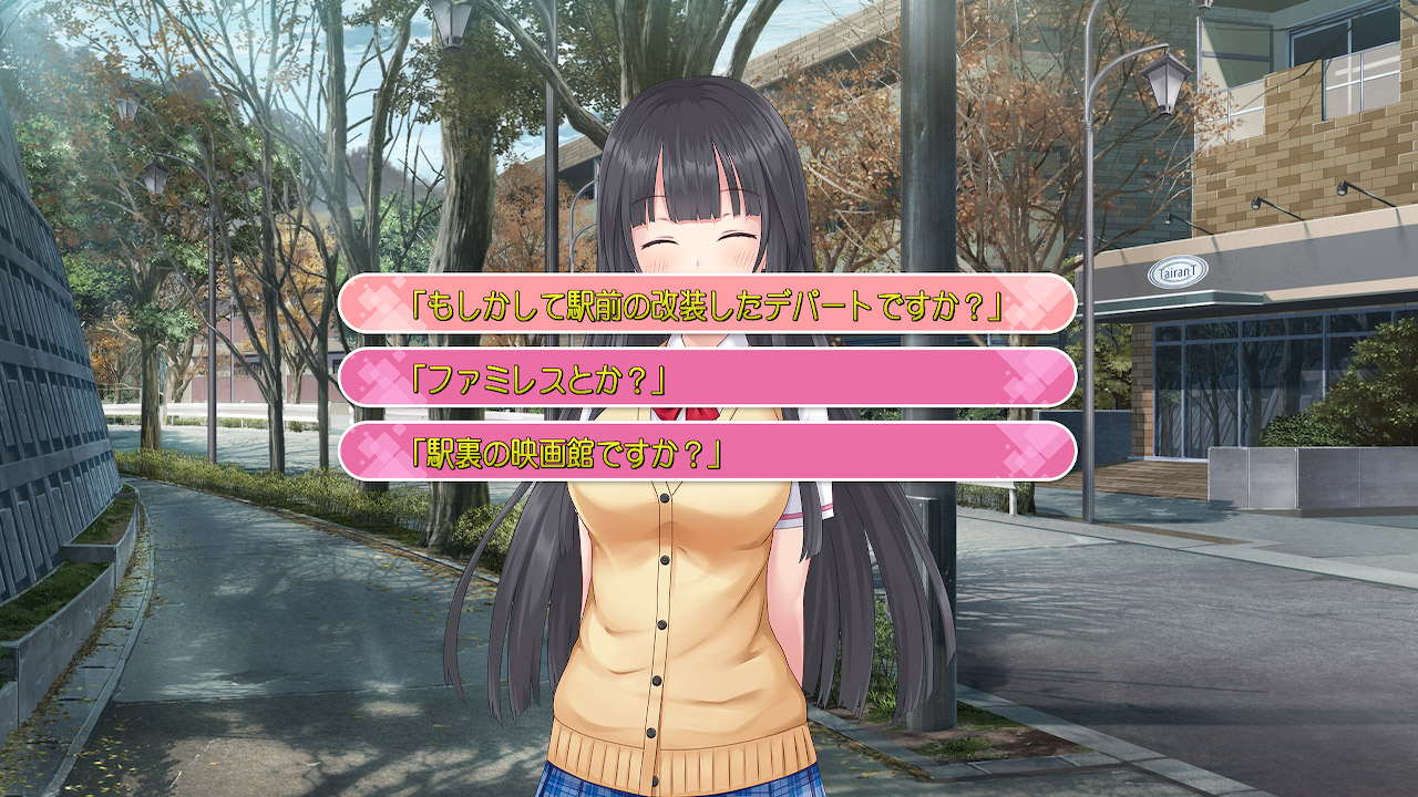 姫宮さんはかまいたい