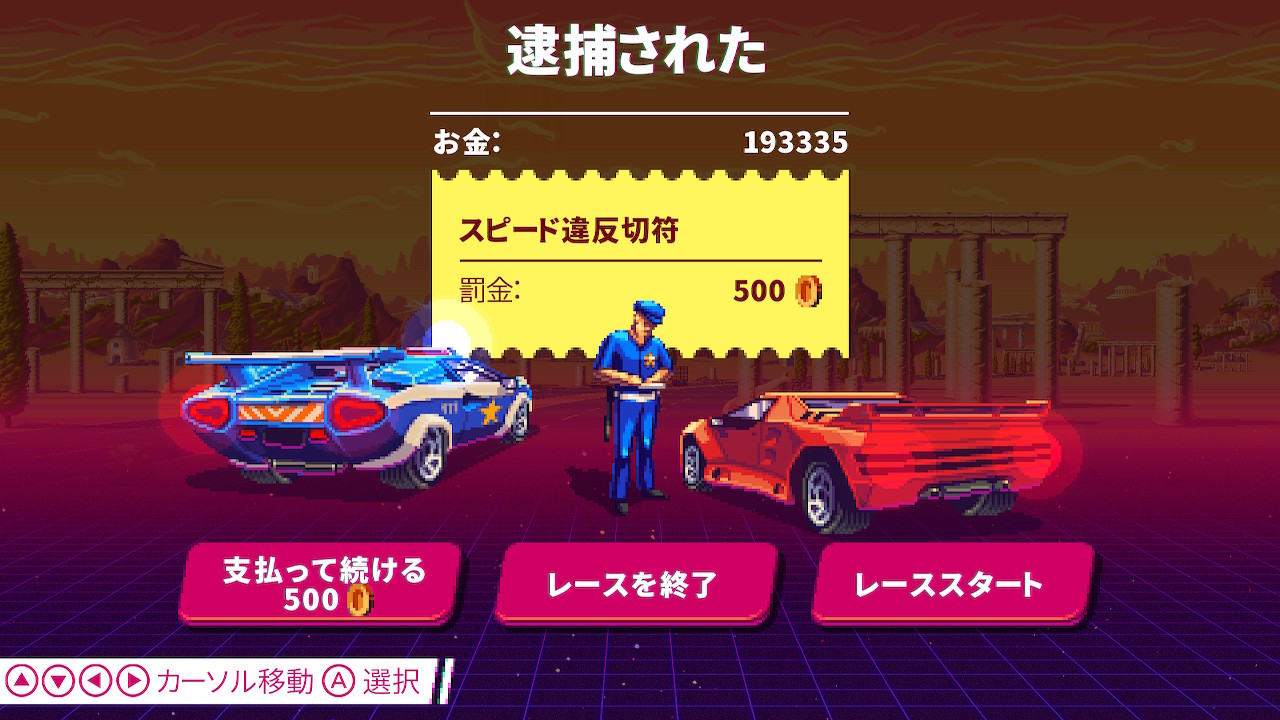 80's OVERDRIVE