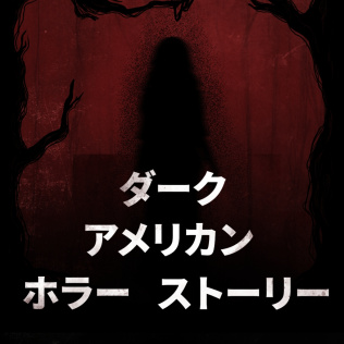 暗黑美国恐怖故事-游戏公社