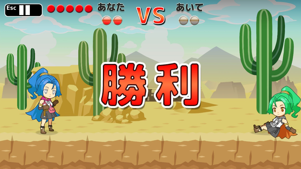 タイピングクエスト