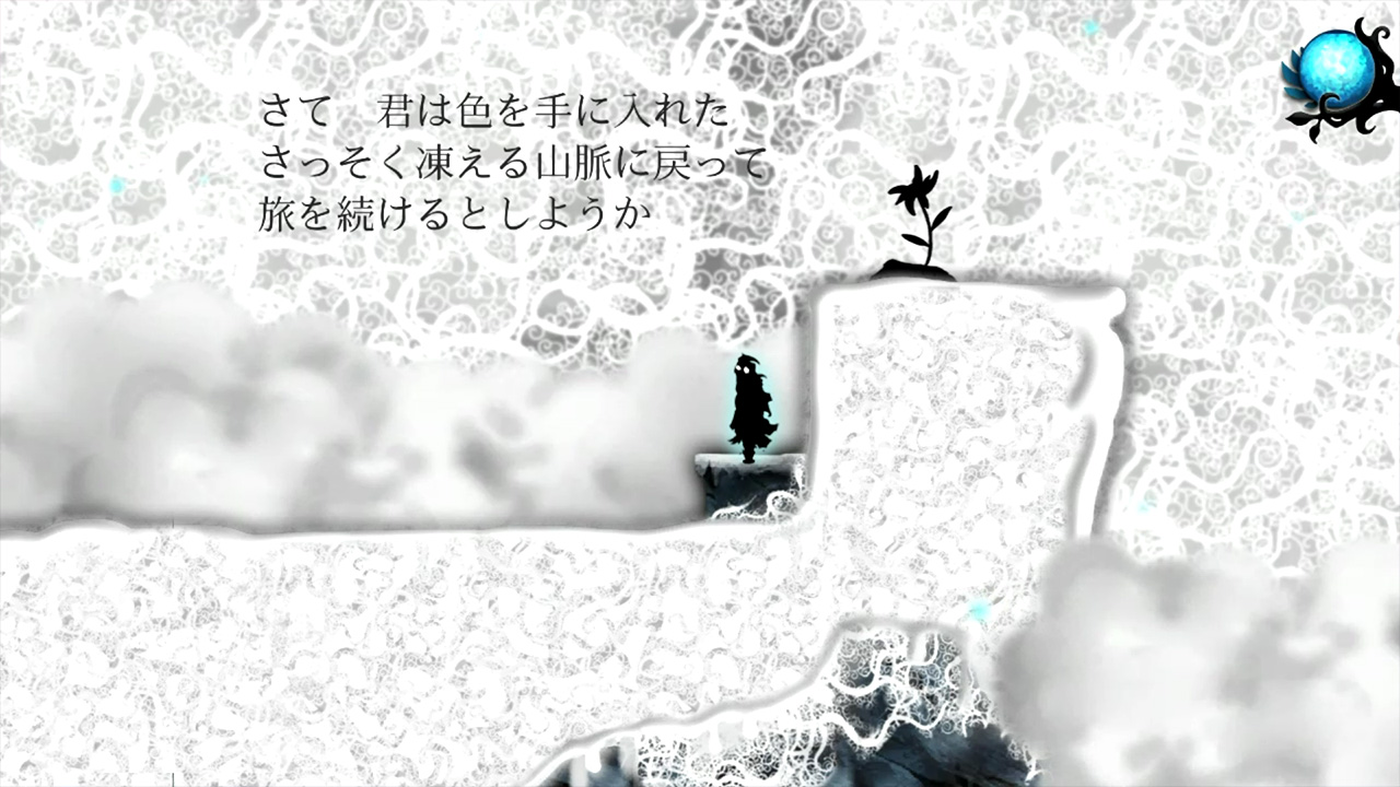Nihilumbra ニヒラブラ