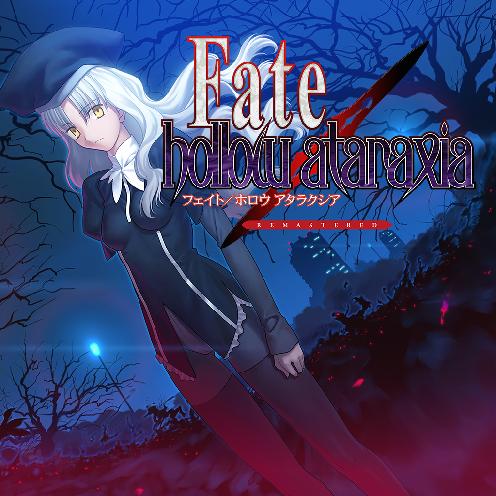 Fate/hollow ataraxia REMASTERED