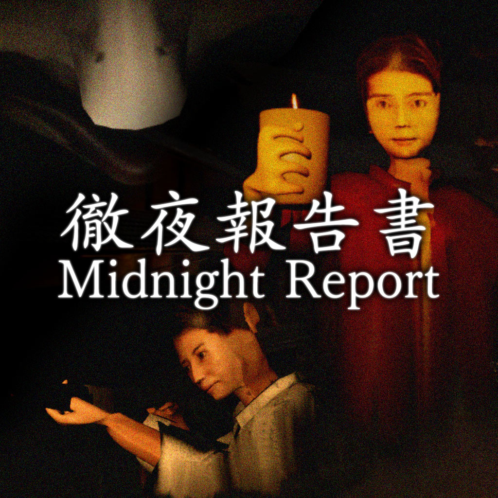 徹夜報告書 | Midnight Report