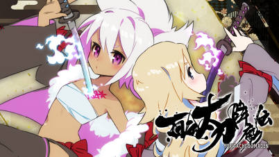 百合太刀降魔伝