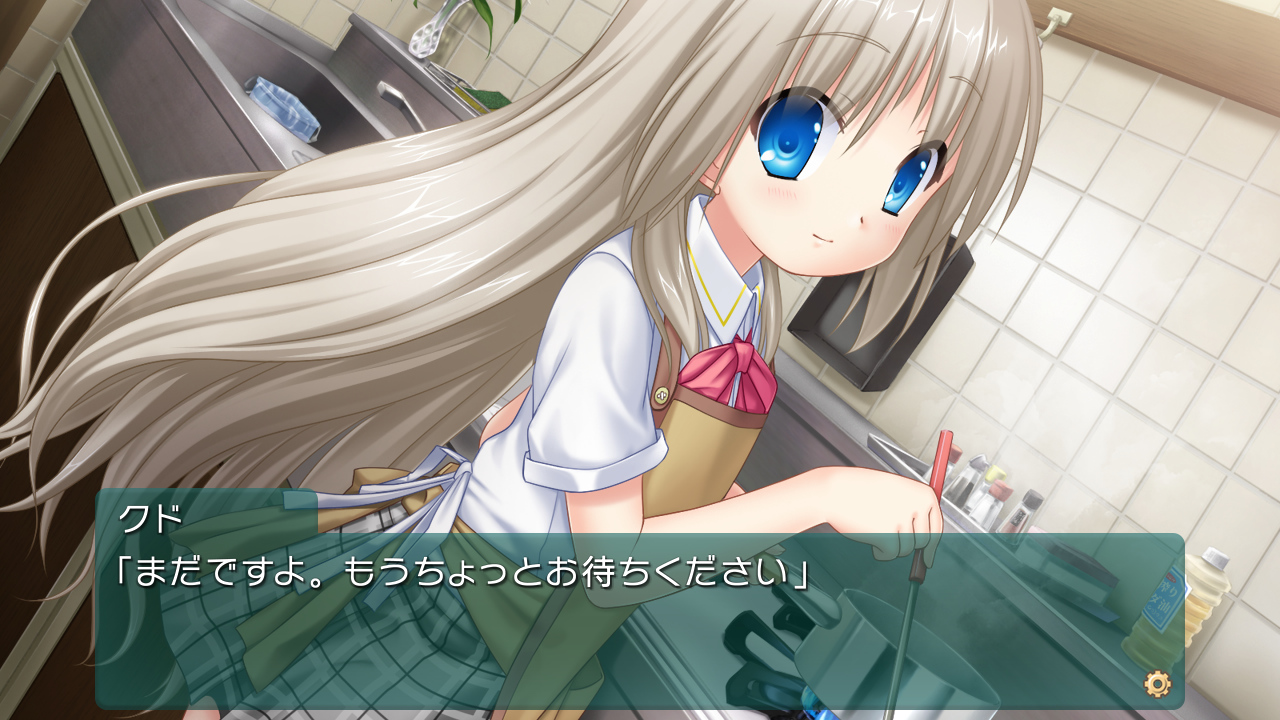 クドわふたー Converted Edition