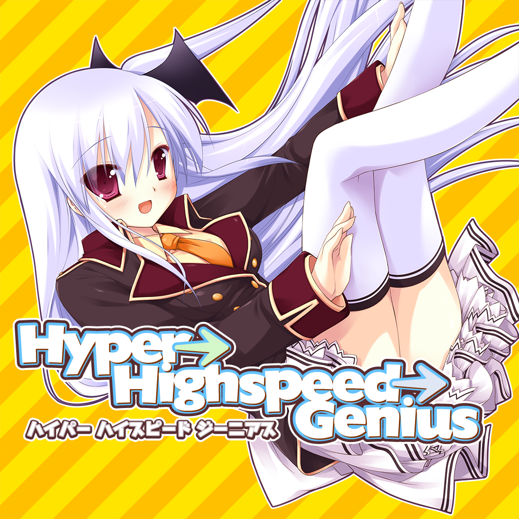 Hyper→Highspeed→Genius