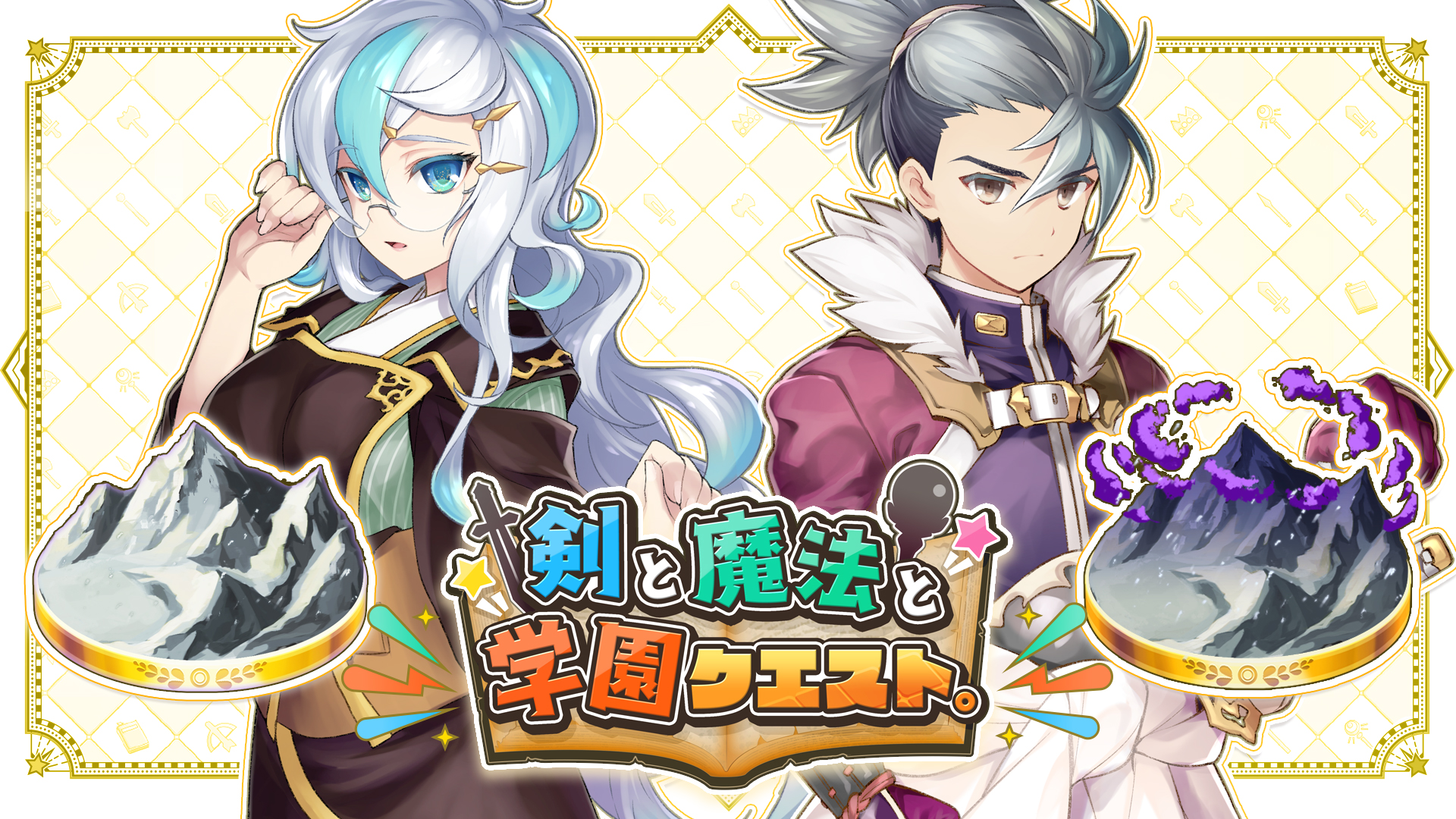 追加コンテンツ Vol.2セット