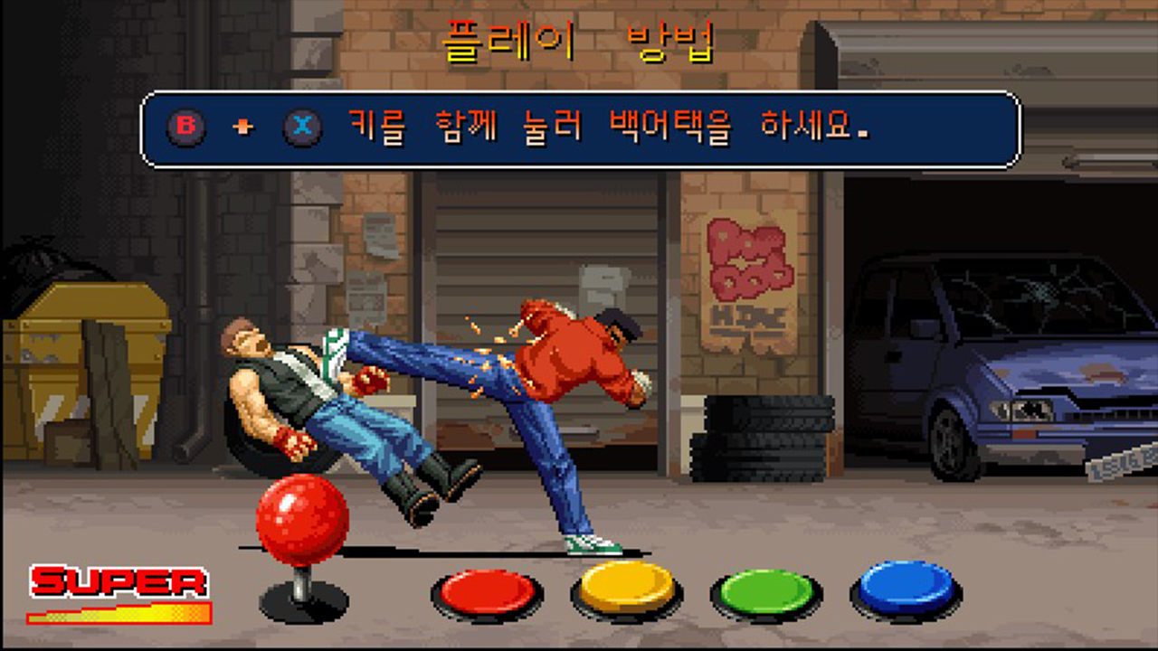 FINAL VENDETTA screenshot