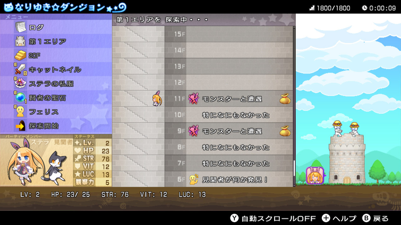 神次次元ゲイム ネプテューヌRe;Birth3 V CENTURY