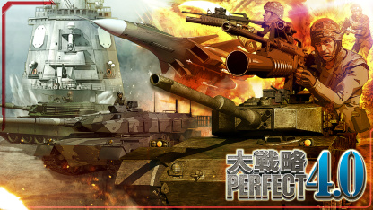 ストラテジーゲームであそぶ ゲームソフト 任天堂