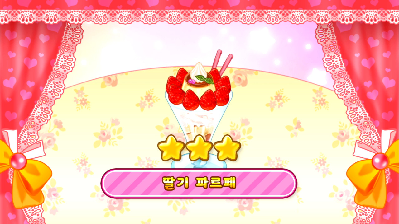 러브러브 스위츠 ~너와 나의 비밀 레시피~ screenshot