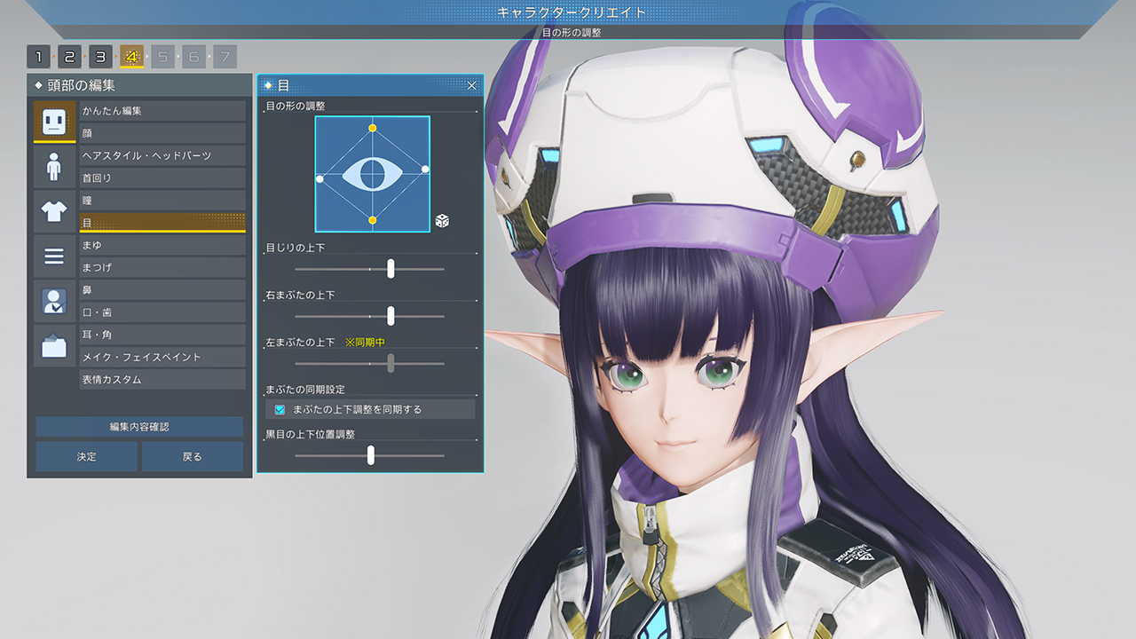 PSO2 ニュージェネシス クラウド