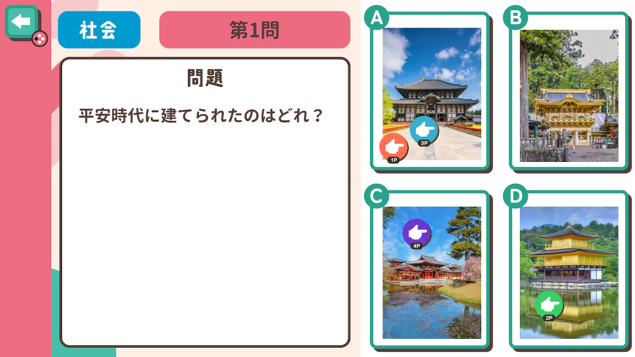 ゲームで学ぶ！中学校お受験クイズー5科の問題総まとめ！入試対策学習勉強教養脳トレテストー
