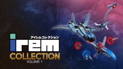 アイレムコレクション Vol.1