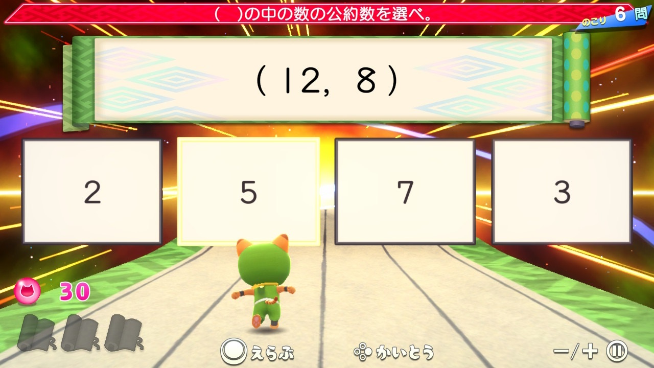 走って！飛んで！体感クイズバトル　忍者おさらいRUN～漢字・計算・英単語～