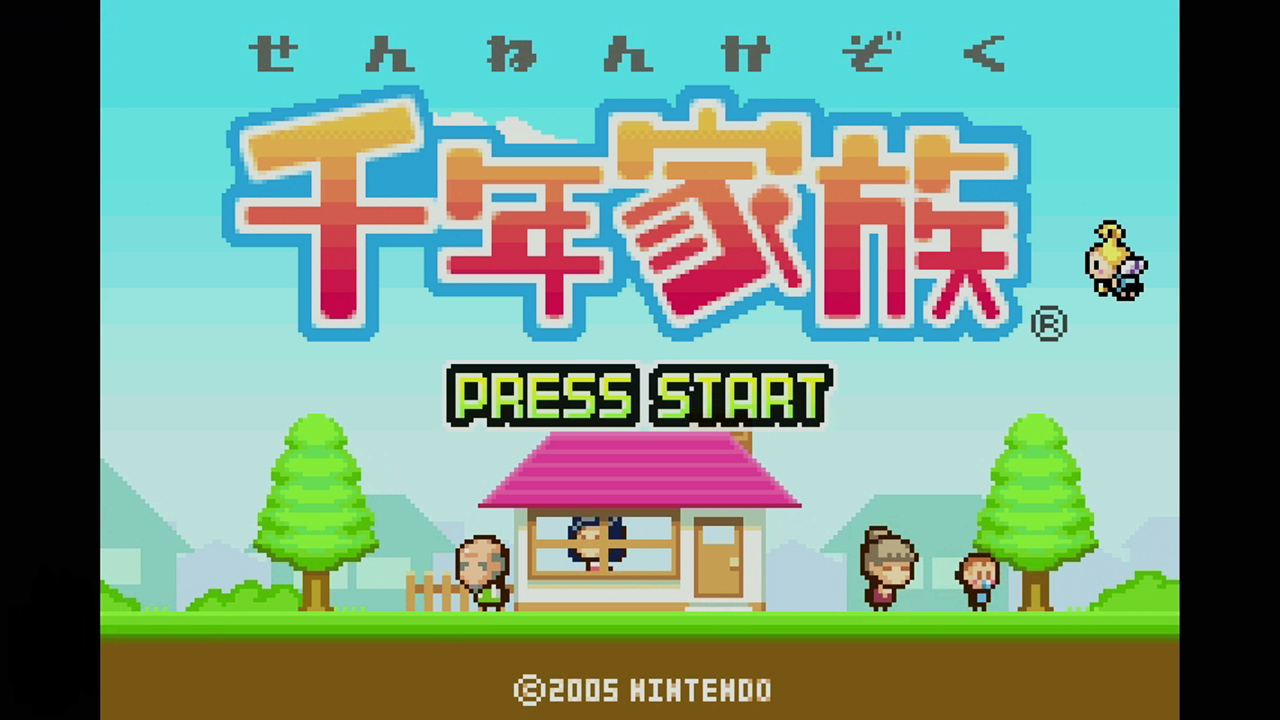 千年家族 | Wii U | 任天堂